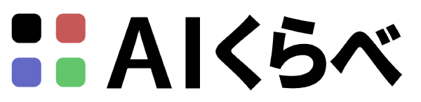 AIくらべ ロゴ